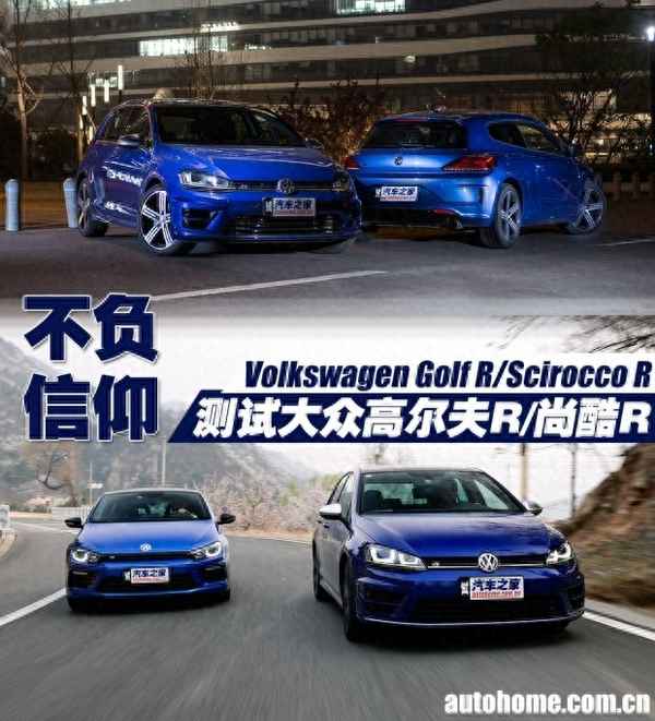 尚酷r是什么平臺車型-尚酷是什么意思