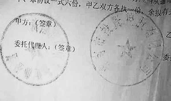 宏瑞房產;宏瑞苑戶型圖