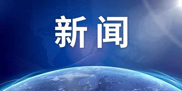 2023最新經濟數據,最新 2021年經濟