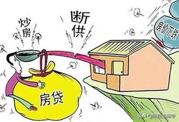 房产断供—房产断供多久后拍卖