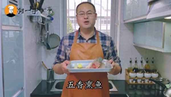 上海熏魚最簡單的腌制方法_熏魚的正宗做法腌制方法