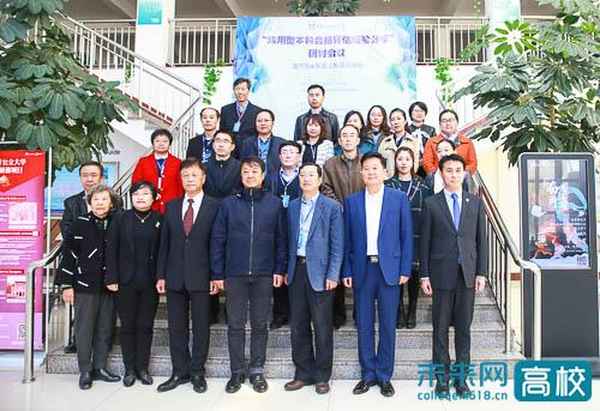 黑龙江财经学院教务处—黑龙江财经学院教务处官网