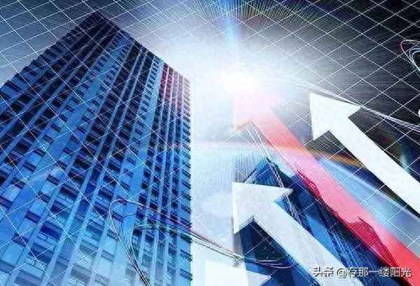 房產洗盤_房產洗盤是啥意思