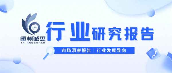關(guān)于工資薪酬方面的調(diào)研報(bào)告_薪酬調(diào)查報(bào)告怎么寫