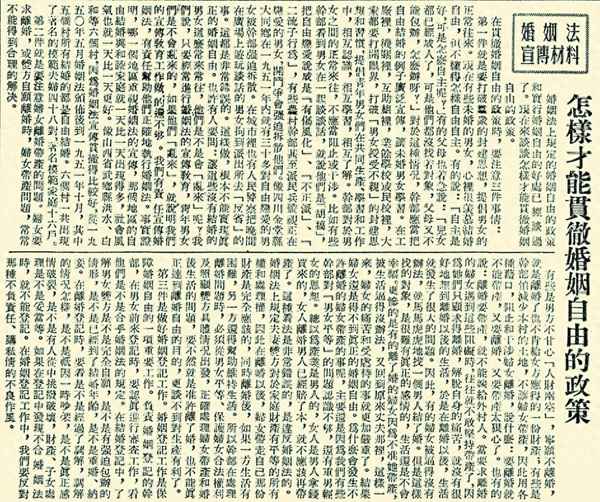 北京户口排队多久可以排上;北京户口最快多久能办完