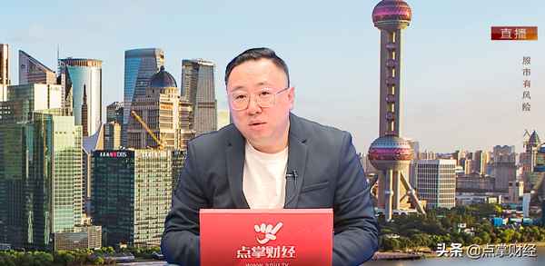 点掌财经毛利哥瞎聊聊;点掌财经 知乎