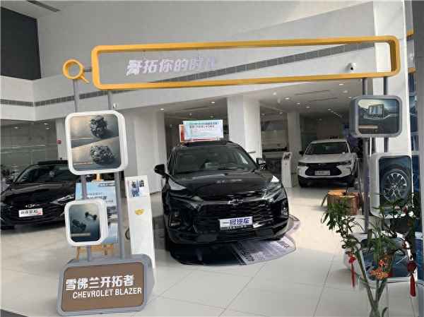 雪佛蘭4s店官網;雪佛蘭官方4s店