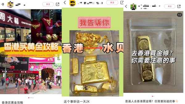 港金财经、何为港金
