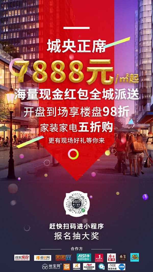 南昌小户型loft公寓;南昌小户型loft公寓需要首付多少钱