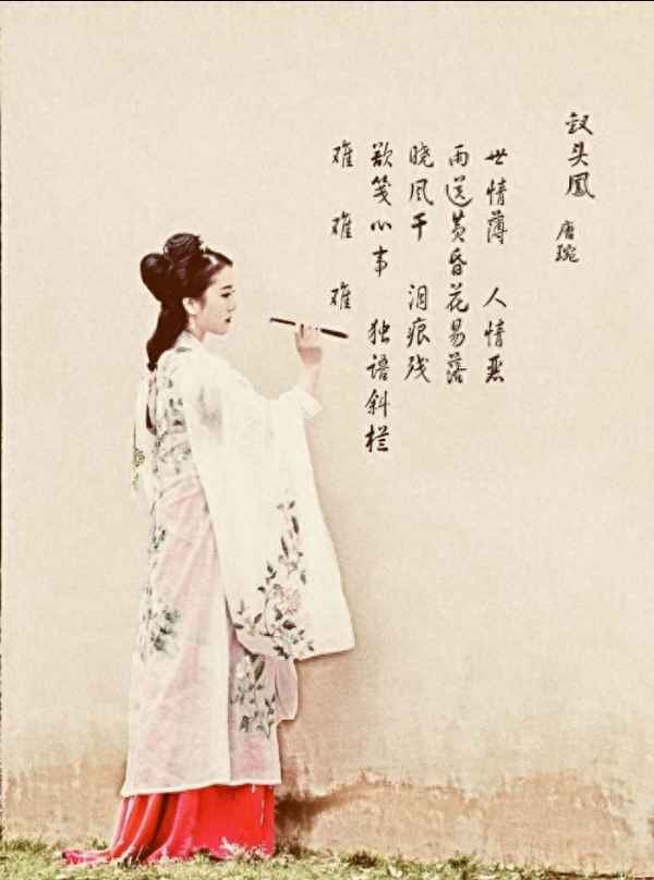 唐婉诗词经典名句;唐婉诗词经典名句有哪些