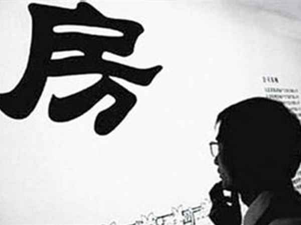 有房产证无土地证(有房产证无土地证房子买卖)