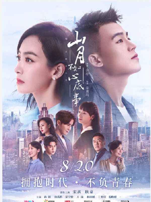 芒果tv電視劇大全—芒果tv電視劇大全免費(fèi)觀看