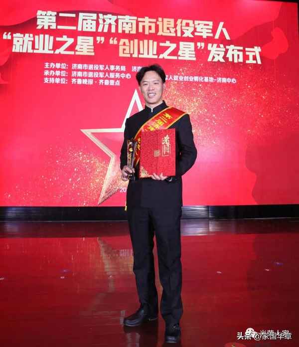 济南财富壹号开发商是谁—济南未来壹号楼盘怎么样