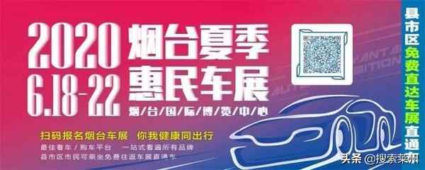 萊州房產交易網;萊州房產交易網備案查詢官網
