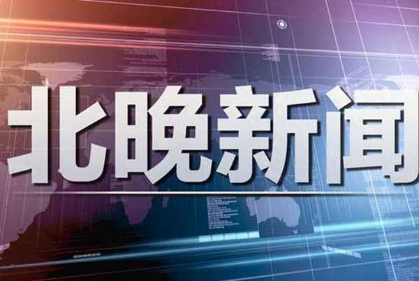 北京房产赠与费用—北京房产赠与费用怎么算