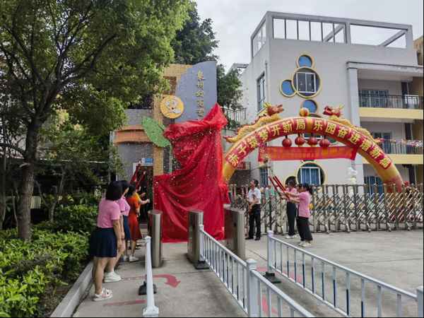 永春縣教育局(永春縣教育局長是誰)