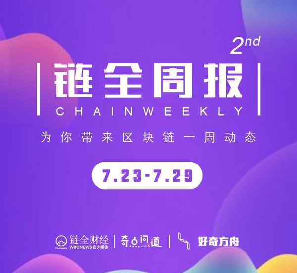 链全财经(链财经是真的吗)