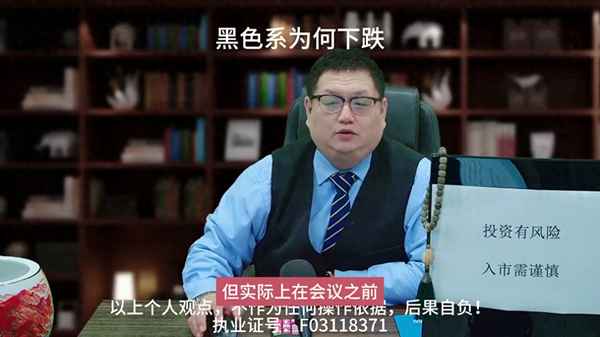 老高讲财经;老王讲财经