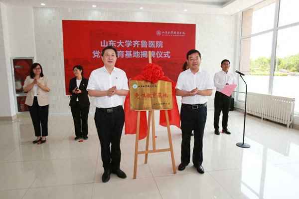 干部教育学院-延安干部教育学院