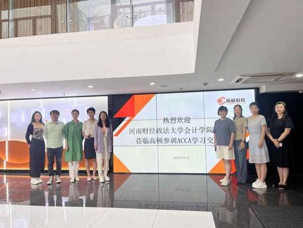 河南财经政法大学会计学院、河南财经政法大学会计学院电话