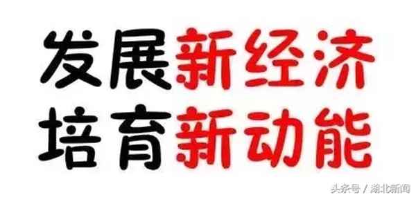 穩(wěn)中有進(jìn)穩(wěn)中向好穩(wěn)中有憂;穩(wěn)中向好 穩(wěn)中有變