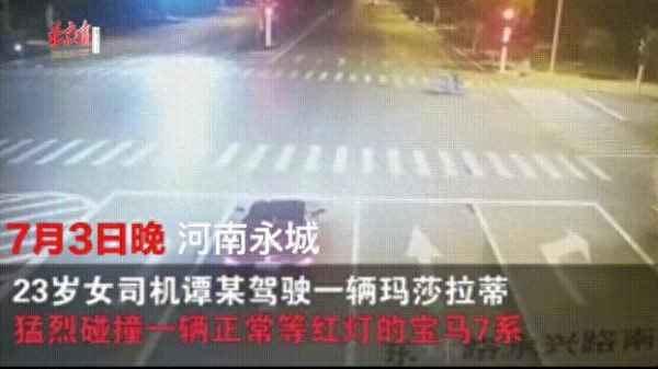 河南玛莎拉蒂撞宝马最新消息-河南玛莎拉蒂事件被撞宝马车主身份