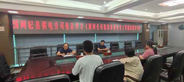 紀檢干部辦案安全自查自糾、安全文明辦案自查自糾報告