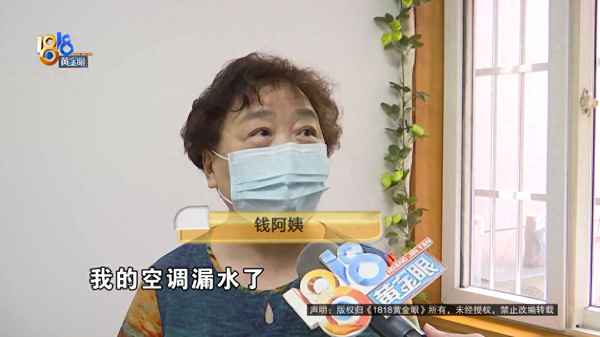 修空調上門電話附近(修空調上門電話附近上保)