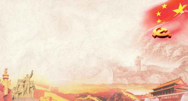 党建文化;党建文化广场