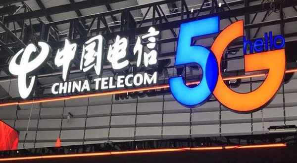電信拿到了5G牌照嗎—中國電信辦理5g卡送手機嗎