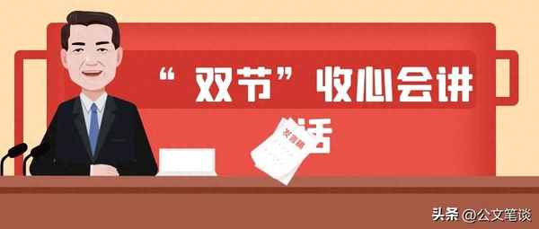 半年總結領導發(fā)言;上半年工作總結領導講話稿
