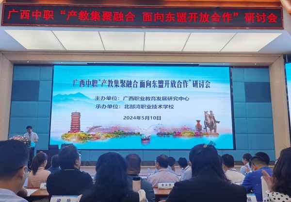 廣西中職教育,南寧師范大學有哪些