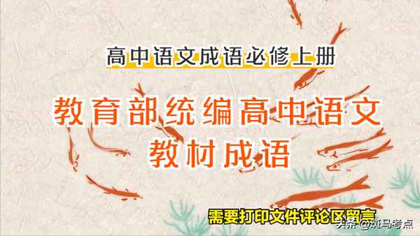 形容色彩艷麗的成語(形容色彩艷麗的詞語有哪些)