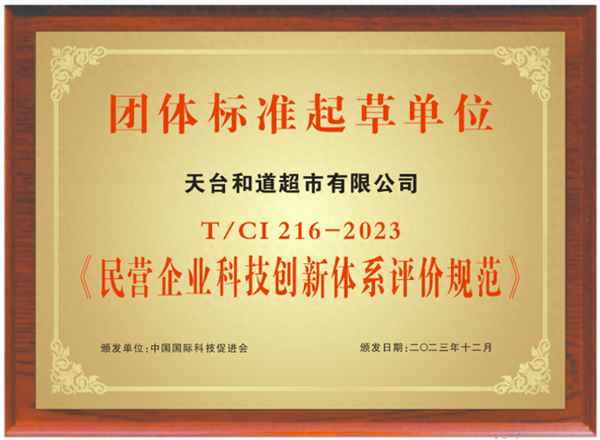 和道财经,和讯财道app最新版