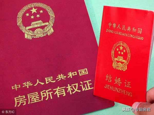 房產證加名字有用嗎-房子沒辦房產證可以更名嗎