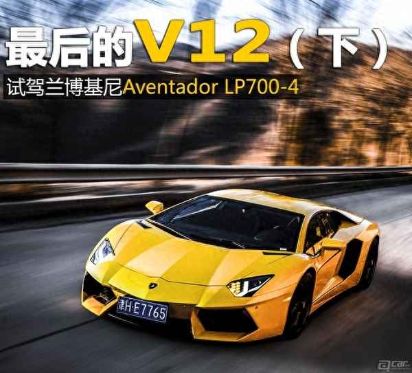 蘭博基尼lp700價(jià)格,蘭博基尼lp700多少錢一輛