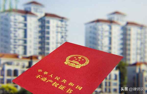 房產證違約金怎么算;開發商逾期辦房產證違約金怎么算