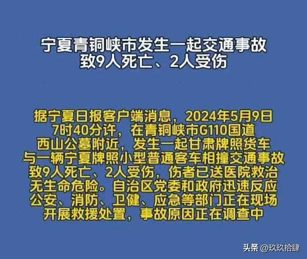 银川新焦点新闻—银川新闻网官网