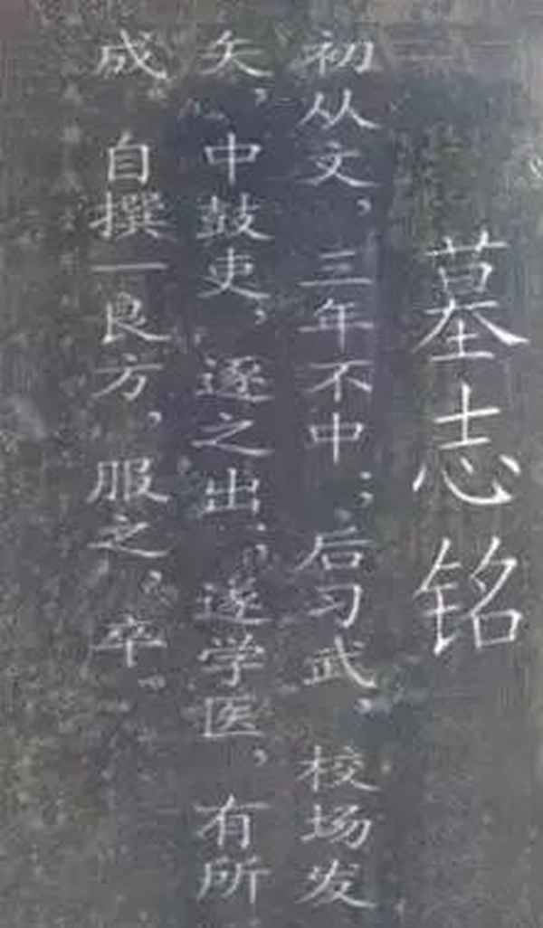 朝花夕拾后記梗概200字;朝花夕拾1~10章內容概括