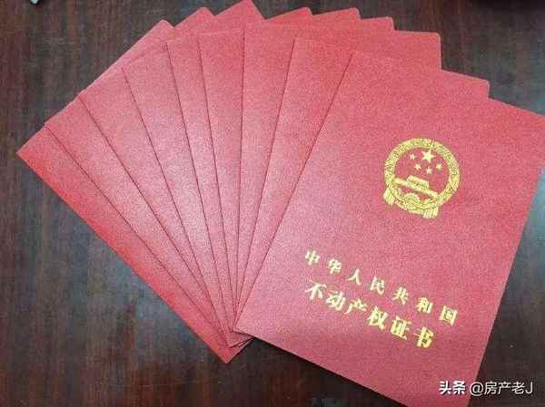 地下室房產證;地下室房產證上沒體現
