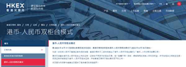 港股兑换人民币汇率-美元汇率变动趋势