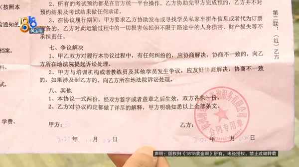 科目三模擬收費合法嗎_科目三考試駕校要收錢合法嗎