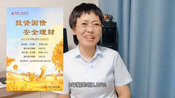 40萬是存大額存單還是買國債、40萬是存大額存單還是買國債2021