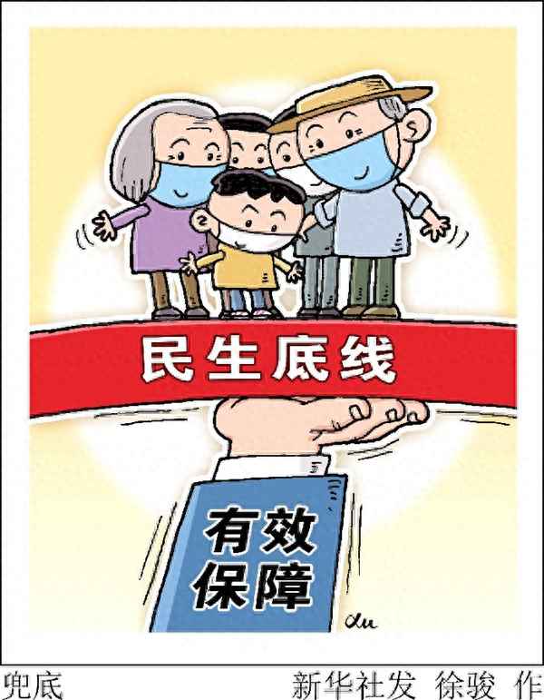 穩中求進下一句怎么接(穩中求進下一句怎么接標題)