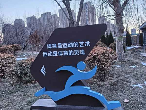 中央一臺健康之路(中央一臺健康之路節目八八段綿)
