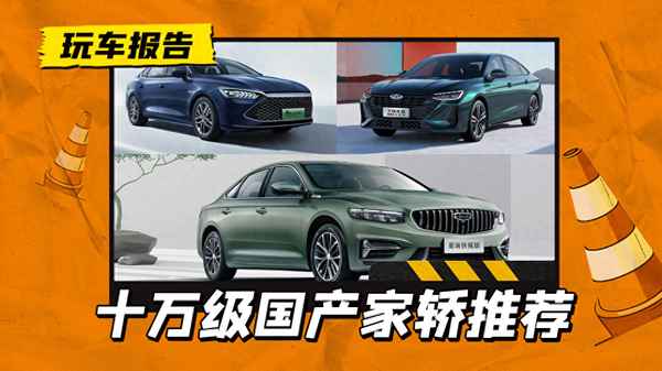 本田轎車(chē)價(jià)格及圖片報(bào)價(jià)表(本田轎車(chē)車(chē)型大全及報(bào)價(jià))