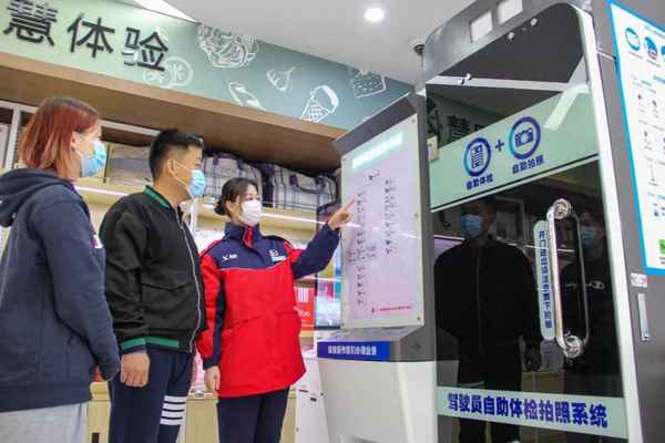 體檢到哪里去體檢、體檢
