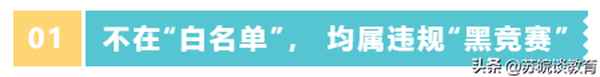 教育賽事平臺(tái);全國(guó)青少年普法網(wǎng)登錄入口