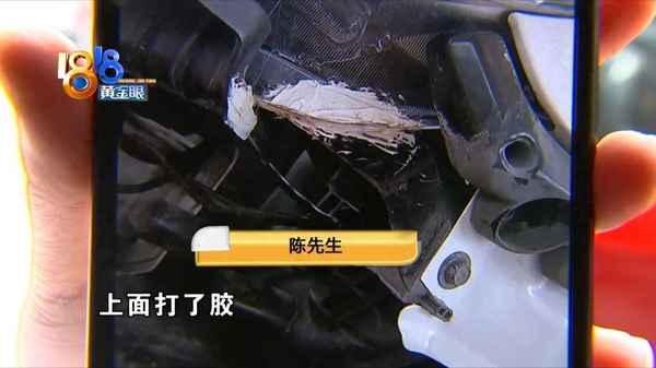 4s店保險杠更換注意事項—4s店換的保險杠和原車一樣嗎