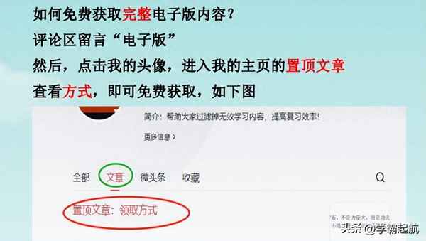 八年級上冊英語單詞背誦—八年級上冊英語單詞背寫